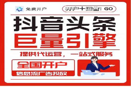 竞价推广实战技巧：成功案例分享会